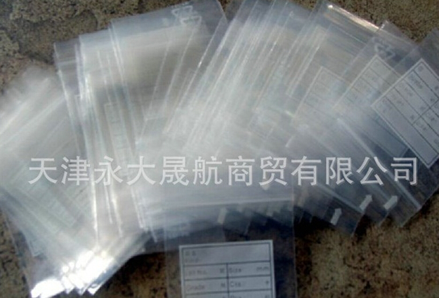 摩擦摩擦，有我不怕--【天津自封袋】