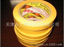 “美紋紙3m膠帶”3M牌，我相信！