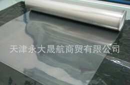 “聚酯鍍鋁薄膜”物美價(jià)廉，運(yùn)用廣泛