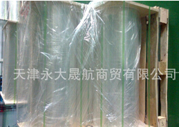 “透明pet聚酯薄膜”三包認(rèn)證，童叟無欺
