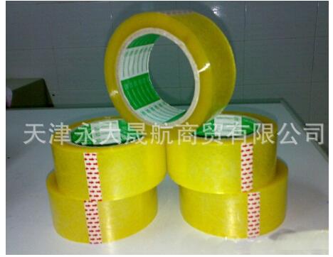 【opp透明印字封箱膠帶】日常膠帶，你擁有了么？