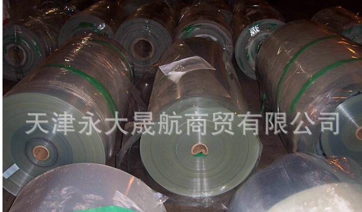 【黑色阻燃聚酯薄膜】佳阻燃材料，你用了么？