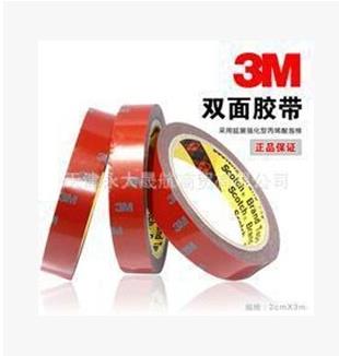【3M汽車(chē)泡棉雙面膠帶】汽車(chē)膠帶的一次改革！