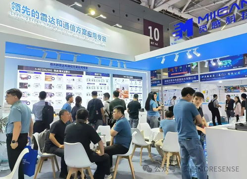 覓感科技攜全系雷達(dá)和通信方案亮相深圳ioet國(guó)際物聯(lián)網(wǎng)展，共繪智能未來